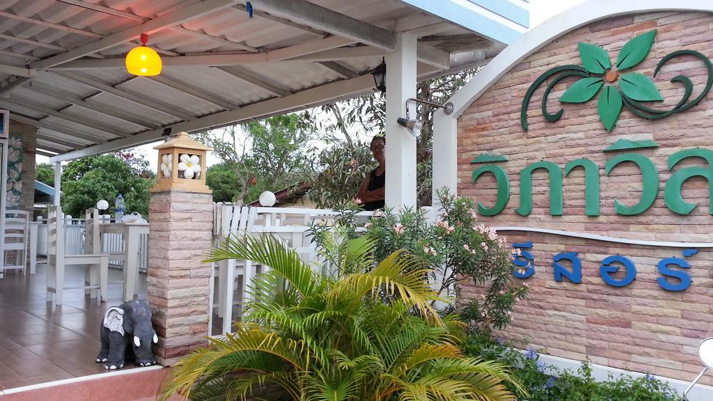 Vipha Ville Resort Ban Huai Yang Exterior foto